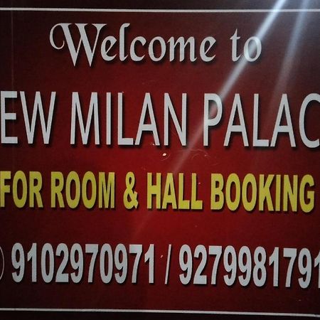 New Milan Palace, Deoghar Esterno foto